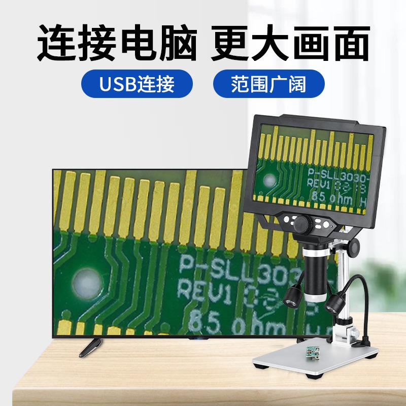 Portable LCD Digital Microscop - Electronics Repair Microscope review and price