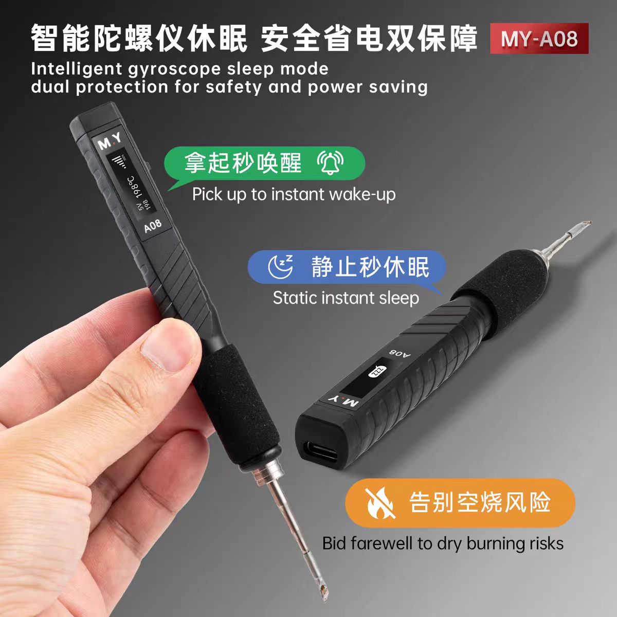 YCS MY-A08 USB-C Digital Weldi - Electronics Repair In My Area review and price