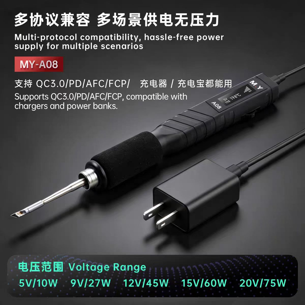YCS MY-A08 USB-C Digital Weldi - Electronics Repair In My Area review and price