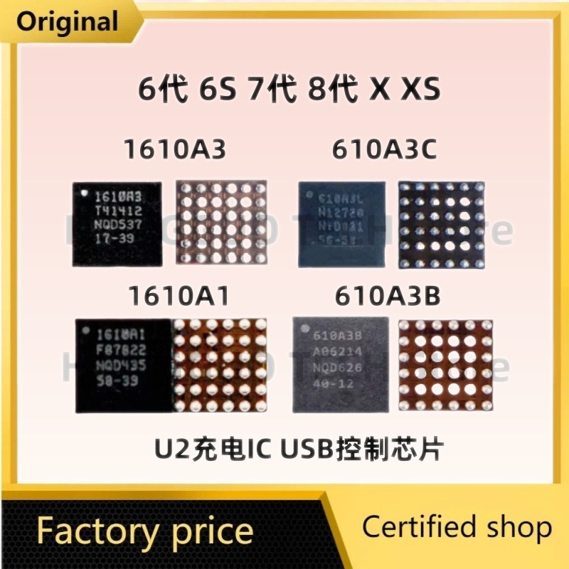 Brand New Original U2 Tristar  - Tristar Ic Chip review and price